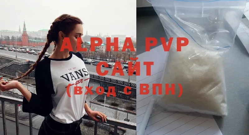 A-PVP Соль Данилов