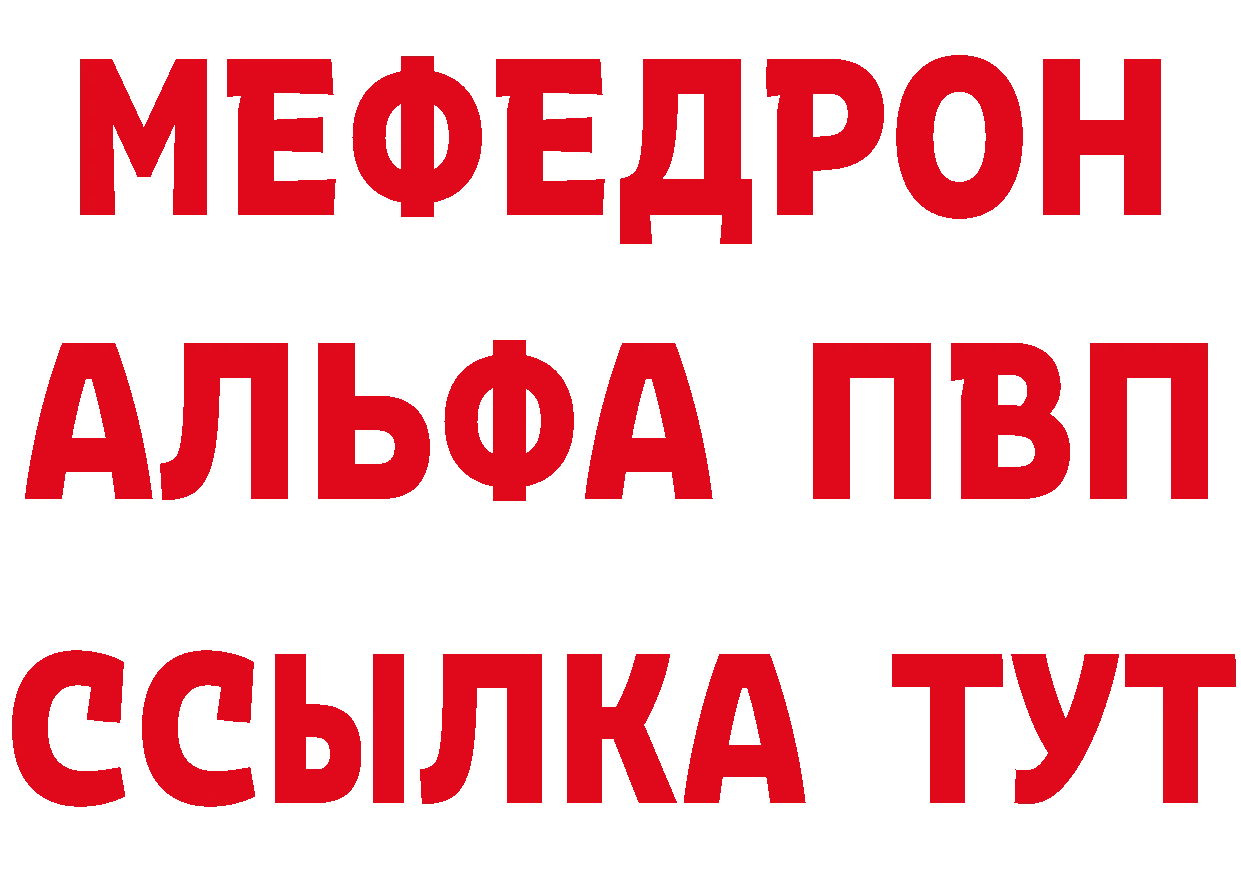 ГАШ Изолятор как войти площадка ссылка на мегу Данилов